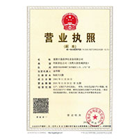 啊~使劲操我啊>
                                      
                                        <span>营业执照</span>
                                    </a> 
                                    
                                </li>
                                
                                                                
		<li>
                                    <a href=